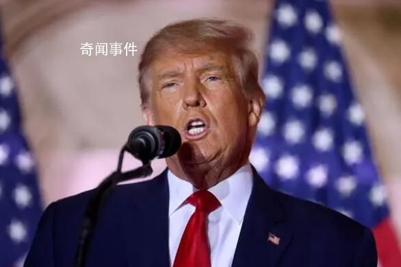 特朗普稱人民幣可能取代美元 這將是美國歷史上最大的失敗