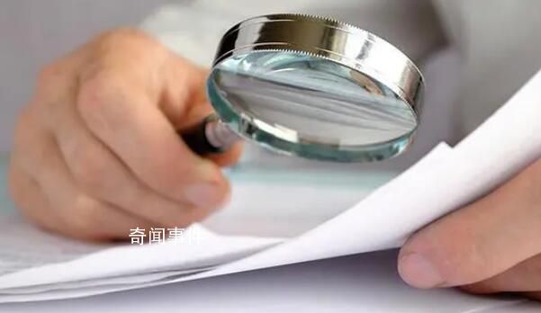 官方稱員工怒懟領(lǐng)導(dǎo)事件還在調(diào)查中 沒有更多信息披露