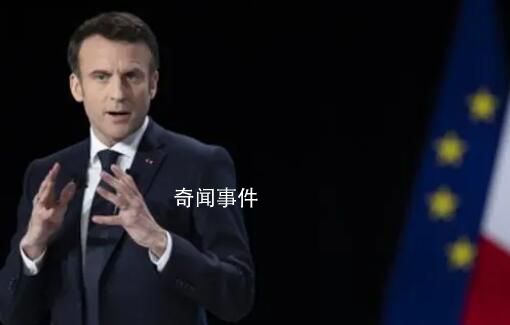 馬克龍訪華三天簽了這些大單 此次訪華收獲頗豐
