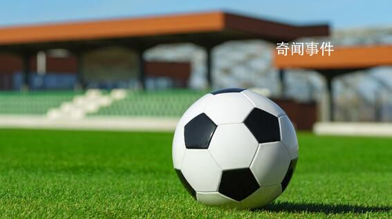足協取消7家俱樂部注冊資格 國內轉會窗的調整安排也來了