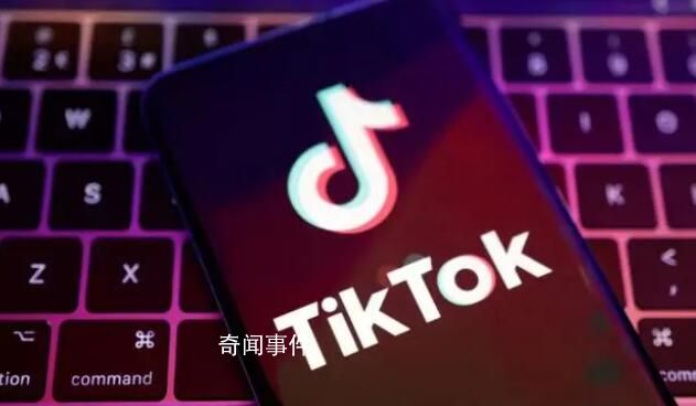 TikTok回應英國千萬英鎊罰款 不認同決定