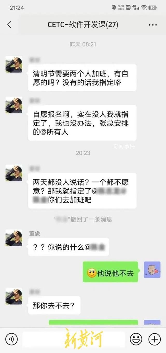 疑似“陳某龍”個人賬號已清空 相關情況仍在進一步調查