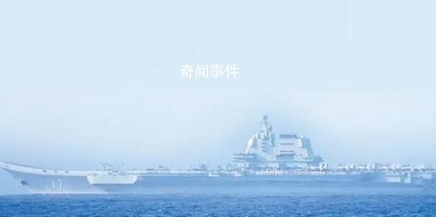 專(zhuān)家:山東艦首進(jìn)太平洋有很強(qiáng)針對(duì)性