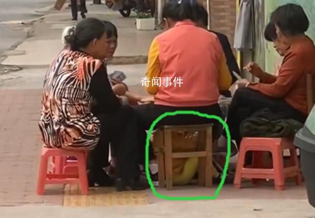 老人打牌將孩子塞凳子下面?婦聯回應