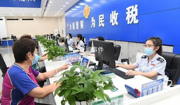 稅務總局:80%個體戶已不用繳稅