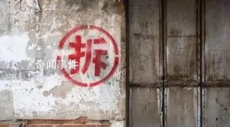 北京或將告別大批“拆遷暴發戶” 拆遷將退出歷史舞臺