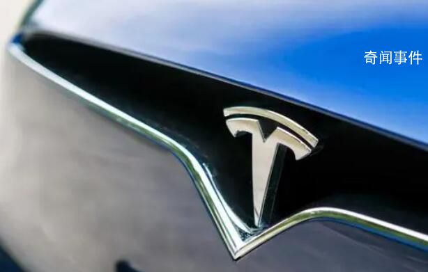 曝特斯拉員工私下分享車主隱私畫面 可以顯示記錄的位置并有可能發現特斯拉車主的住所