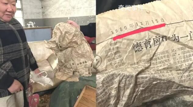 環衛撿到舊報紙打開發現11發子彈 第一時間報警