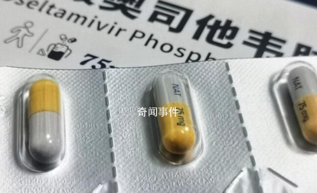 廣州奧司他韋貨源緊俏 有藥店漲價至百元以上