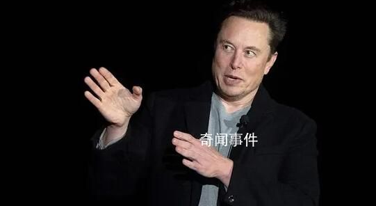美媒:馬斯克本周末將訪問中國