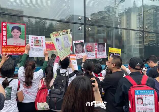“蹭”孫海洋熱度的尋親家長們 用盡力氣讓人看到哪怕只有一秒