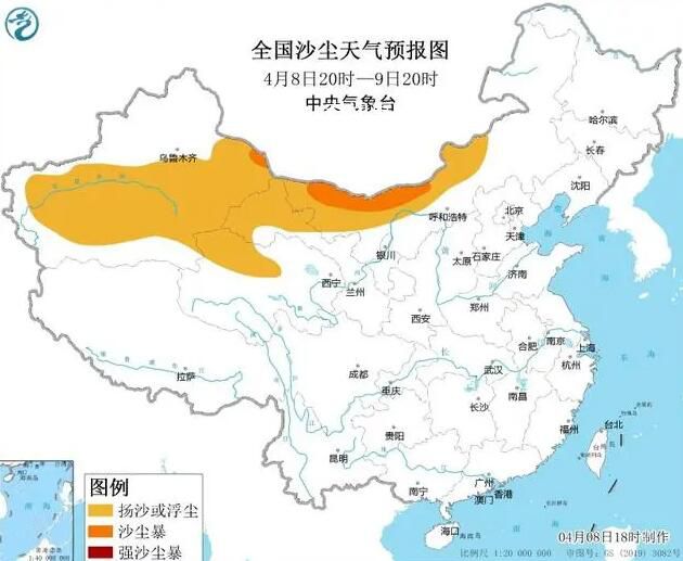 沙塵暴又雙叒叕來了 中央氣象臺發布沙塵暴藍色預警