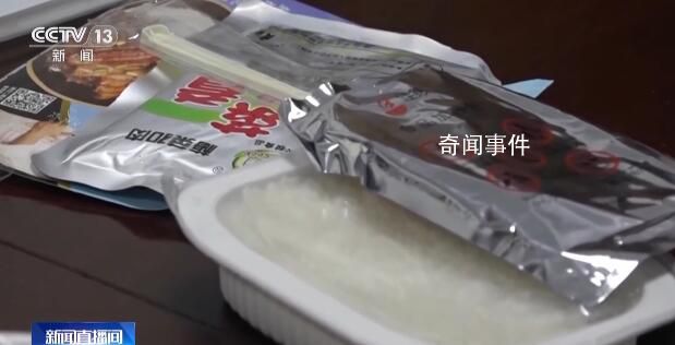 警方從自熱米飯中發現3萬顆毒品 警方打掉跨境販毒團伙犯罪手法隱蔽