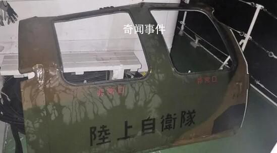 日本失事直升機(jī)載有8名中高級(jí)軍官 飛機(jī)殘骸可能已沉入海底