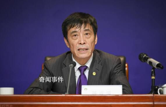 體育總局召開會議多人被通報 陳戌源李鐵等10人被通報