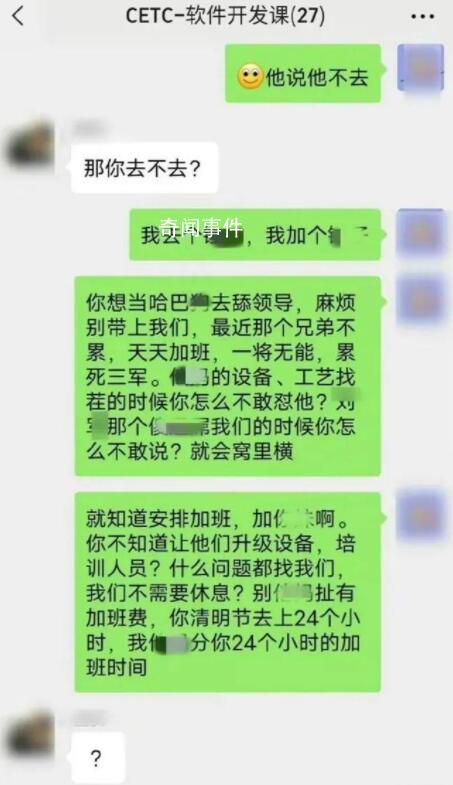 官媒評(píng)陳某龍:加班痛點(diǎn)需直視