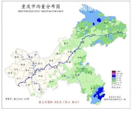 重慶多地遭冰雹襲擊 局部地區大雨到暴雨