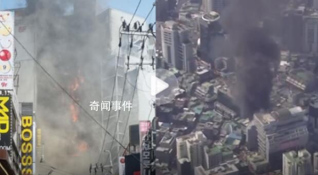 韓國樂天電影院大樓發生火災 從建筑物外墻可以看到火花和濃煙