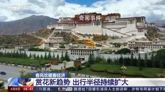 春風吹暖“春經濟” 眼下正是踏青出游好時節