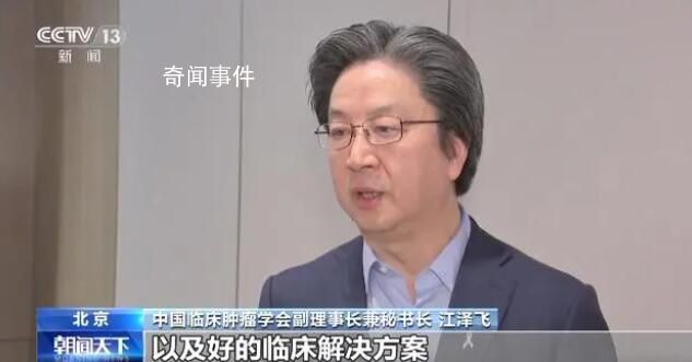 新版乳腺癌診療指南 乳腺癌最新指南中文版