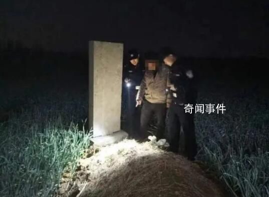 男子盜竊8000元埋自家祖墳 犯罪嫌疑人已被冠縣警方刑事拘留