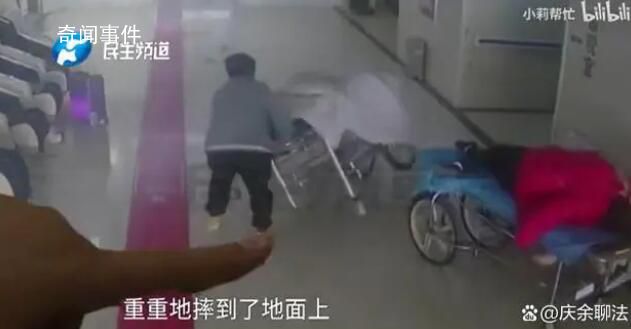 醫(yī)院手推床輪子脫落孕婦摔下床 孩子目前仍在重癥監(jiān)護(hù)室