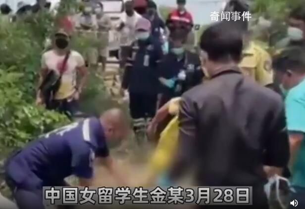 中國(guó)留學(xué)生遭綁架撕票 2嫌犯為00后