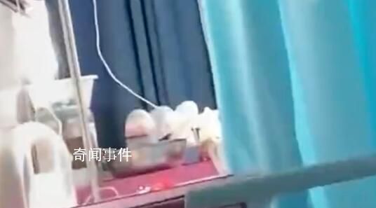 女子剖腹產后遭老公大罵3小時 當事人已出院