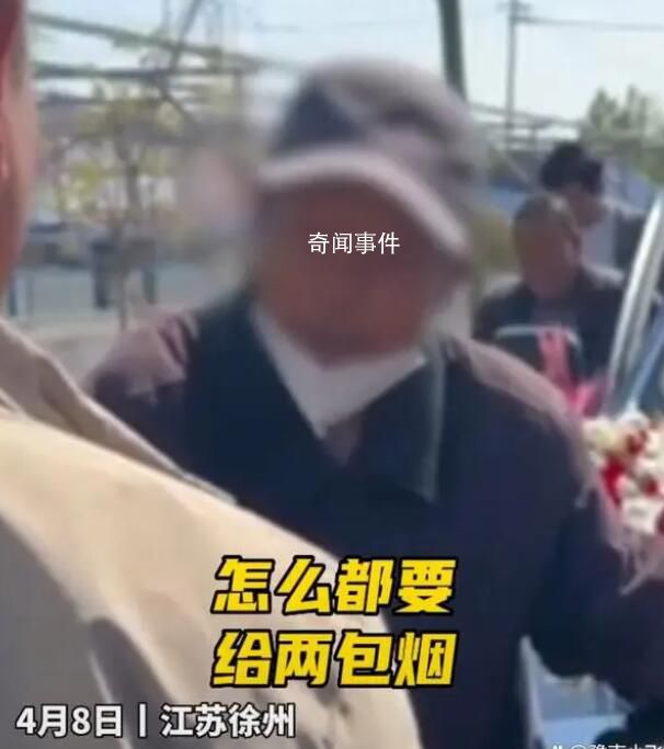 男子攔勞斯萊斯不給喜煙就掰車標 車標價值24萬元