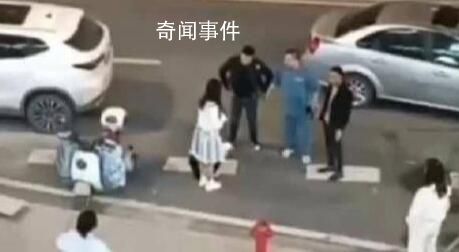 男子當街強吻并猛踹女孩 鎮政府回應