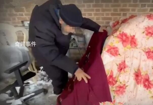 黑在美國30多年的上海大爺拿低保了 將住進公立養(yǎng)老院