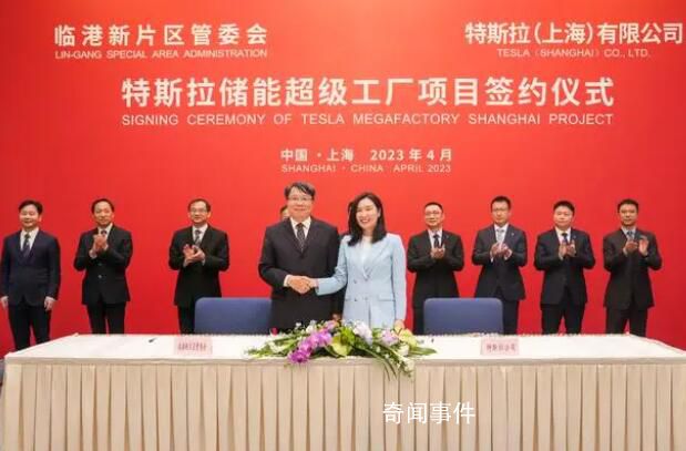 特斯拉:將在上海建造新的超級工廠