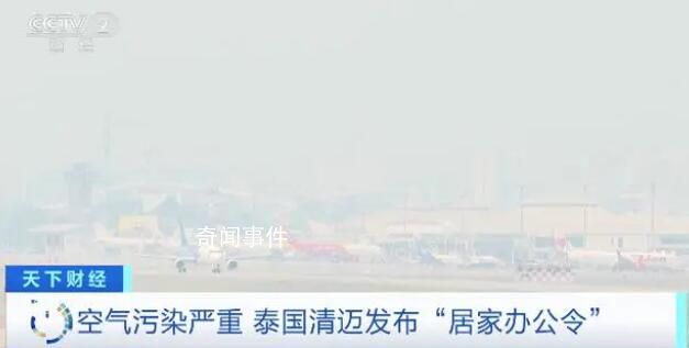 泰國清邁發布“居家辦公令” 呼吁民眾減少外出