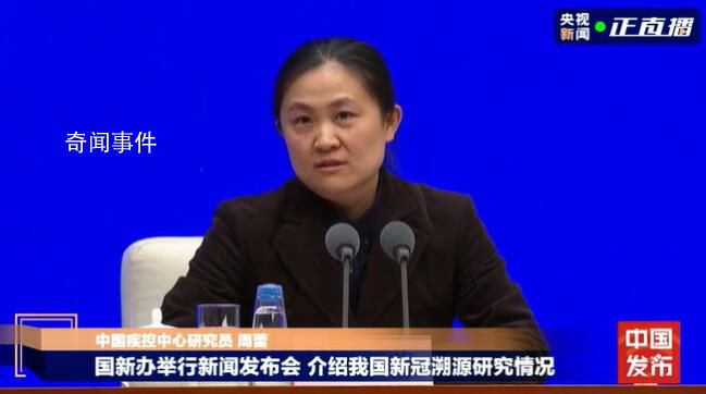 新冠病毒有無從實驗室泄漏的可能?
