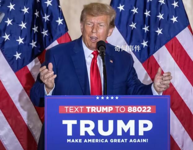 特朗普回海湖莊園打碟嗨歌 俱樂部成員們都對他這么開心感到驚訝