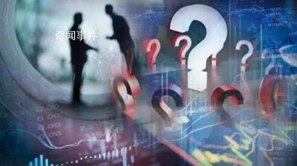 水利部一副局長加杠桿炒股被查 直接進行內幕交易