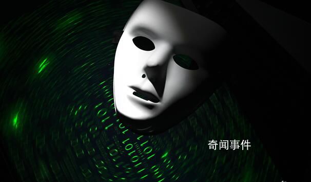 假國企篡改工商資料碰瓷4家央企 5天前剛做完登記變更