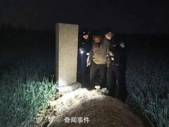 男子盜竊八千元埋進自家祖墳 嫌疑人已被刑拘