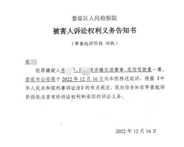 寶馬司機醉駕撞人后拖行2100多米 案件庭審已結束并將擇日宣判