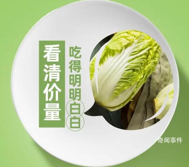 單桌1500元以上宴會擬被重點監管 杜絕浪費