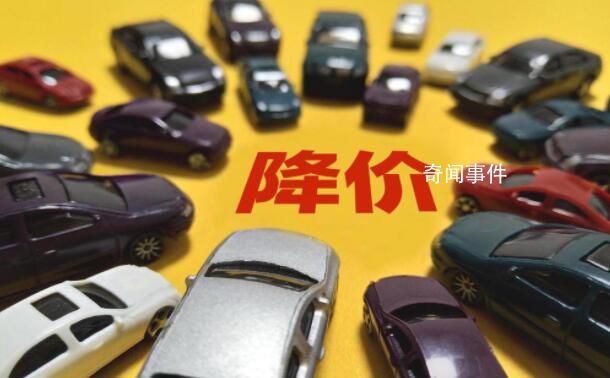 汽車促銷潮蔓延 車險會降價嗎