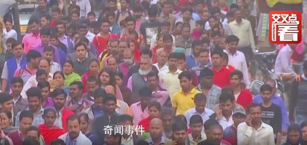 聯合國將官宣印度成人口第一大國 這將為該國開啟新的篇章