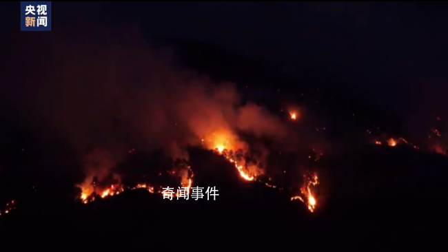 四川西昌突發(fā)森林火災(zāi) 現(xiàn)場濃煙滾滾