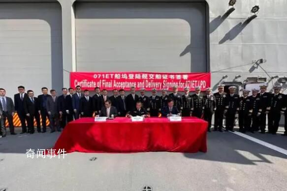中國萬噸軍艦交付泰國 成東南亞地區(qū)最大現(xiàn)役軍艦