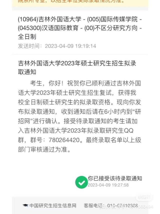父母雙亡女孩考研成功痛哭 校方回應