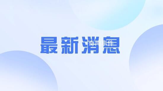 福建漳州男子當街砍人 警方回應