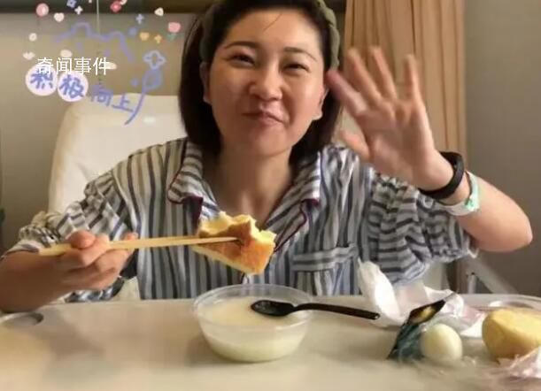 泰國墜崖孕婦說要創(chuàng)造一個奇跡 3年8次手術