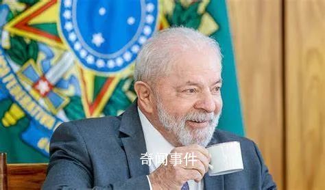 巴西總統訪華首站為何是上海 開啟他為期三天的對中國的國事訪問之旅