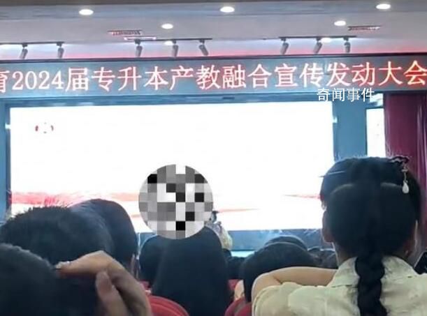 廣西外國語學院疑強迫學生實習 參與流水線工作