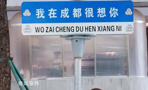 網紅路牌為什么不網紅了 網紅路牌似乎越來越不受待見了